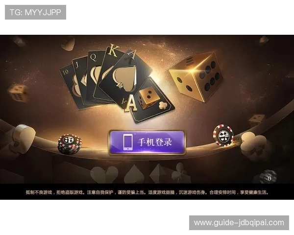 乐游棋牌LEG官网积分系统与奖励机制详细说明
