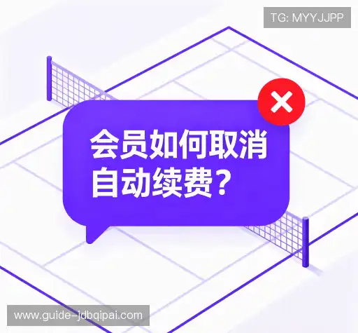 疑问解答界